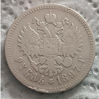 1 рубль 1897 ** - 1