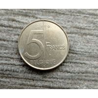 Werty71 Бельгия 5 франков 1996