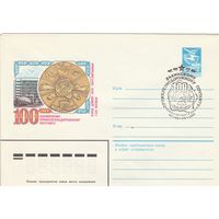СССР 1983 МХК со СГ 100 лет Бакинскому прижелезнодорожному почтамту (к2)