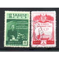 Выборы в Верховный Совет СССР 1950 год серия из 2-х марок