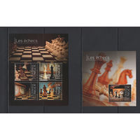 Шахматы Нигер 2013**