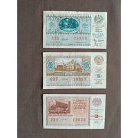 Белорусские лотерейные билеты 1986 и 1988 годов одним лотом, цена за 3 шт., см. описание лота, ю-922-5 (3586)