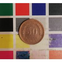 Финляндия 50 пенни 1941 в холдоре