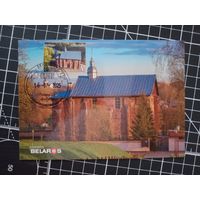 Беларусь. 2025. Борисоглебская церковь в Гродно. Картмаксимум. Спецгашение