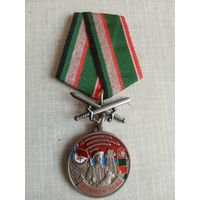 Медаль. 49 Панфиловский пограничный отряд.