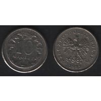 Польша y279 10 грош 1992 год (mw) (_alb2