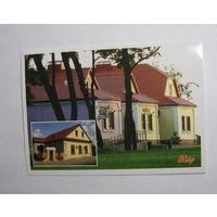 Карточка. г.п.Мир. Гостиница "Мiр" на площади 17 сентября.