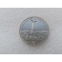 1 рубль СССР