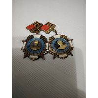 Знак за мужество и любовь к отчизне