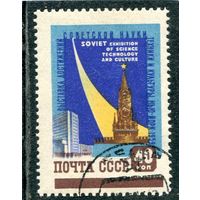 СССР 1959.. Выставка в Нью Йорке