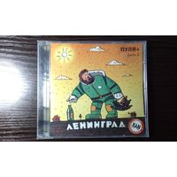 Ленинград - Пуля+Диск2