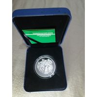 20 рублей 2012. Хоккей. Минск-Арена.