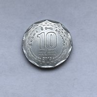 10 рупий 2013