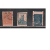 СССР-1923, (Заг.13-19)  гаш. , Лито, без ВЗ , Золотой Стандарт, 3марки