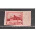 СССР-1925, (Заг.70) ** ,1-я год. смерти Ленина