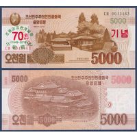 Северная Корея (КНДР), 5000 вон 2013 (2019) г, P-CSW23 (памятная - 70-я годовщина установления дипломатических отношений между Китаем и КНДР), UNC
