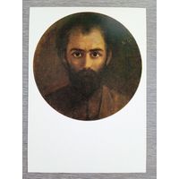 Хетагуров К. Автопортрет