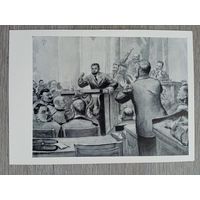 Иогансон. Выступление Петровского в Государственной думе