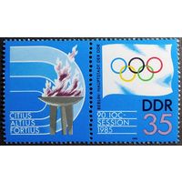 Марка ГДР 1985 год 90-я Сессия Международного олимпийского комитета