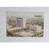 Календарик карманный 1986 год. Ташкент.