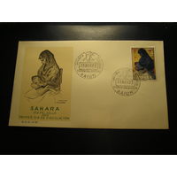 Испанская Сахара 1972 КПД, Материнство