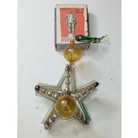 Игрушка на ёлку ,  Звезда , винтаж , стекло , СССР . С рубля