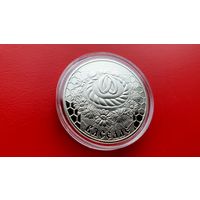 Вяселле - Свадьба. 1 рубль - 2006 год.