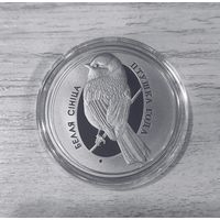 Белая синица - 1 рубль. Никель. 2022г.