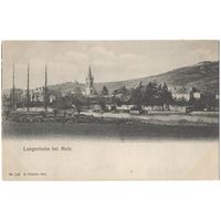 Открытка старинная