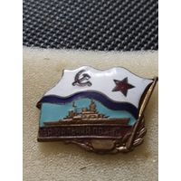 Знак. За Дальний Поход.