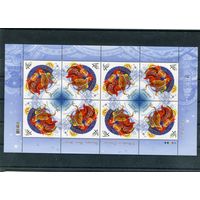 Украина 2016. С Новым годом. Малый лист