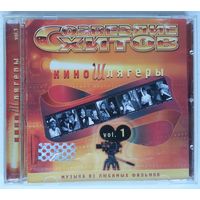 CD Various – Киношлягеры Vol. 1 (2004)