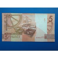 Беларусь - 5 рублей - образца 2009 года - серия ТМ