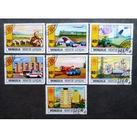 Марки Монголия 1981 год 60 лет независимости