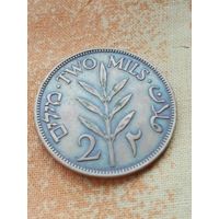 23. Британская Палестина 2 миля, 1945 г. Нечастый год! Состояние !