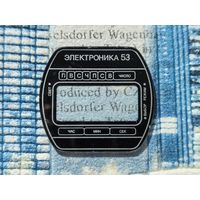 Стекло (стекломаска) для часов Электроника-53, #2