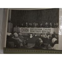 Фото БССР 60годы руководство собрание