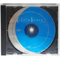CD Сьвяты Вечар - Супольны Музычны Праект (2000) без буклета