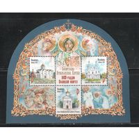 Беларусь-2017,(Мих.Бл.155)  , Полоцкая епархия