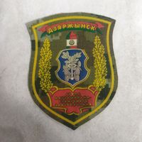 Нарукавный знак. Дзержинск. Группа материально-технического обеспечения.