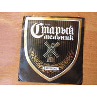 Этикетка пивная.