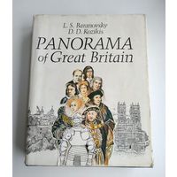 Panorama of Great Britain (на англ. языке). L.S. Baranovsky, D.D. Kozikis.