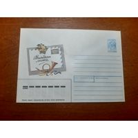 Украина конверт.