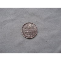 10 копеек 1915 ВС  от 1 рубля без минимальной цены