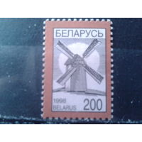 1998 Стандарт, мельница**