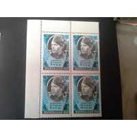 Ссср 1969. Квартблок . Отакар ярош. будет с нижним полем.