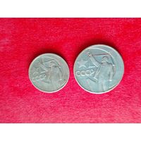50 лет советской власти. 50 копеек и 1 рубль 1967 года. 120-я.