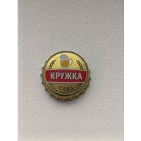 Пивные крышки - пробки