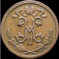 1/2 копейки 1911, Отличная! Кабинетная! С 1 Рубля! Смотрите другие лоты!