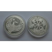 Легенда пра бусла / Легенда об аисте. Серебро. 20 рублей. 2007 г